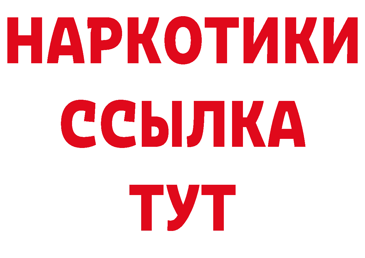 БУТИРАТ оксибутират как войти это ссылка на мегу Азнакаево